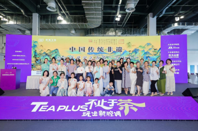 2026年度中国传统非遗宋代“点茶三昧手”全国大赛  在沪圆满收官以盏为舟，以筅为桨——三代茶人同台演绎宋韵风雅