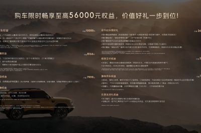传祺越7上市权益价16.18万至20.78万元，解锁家庭出行新体验