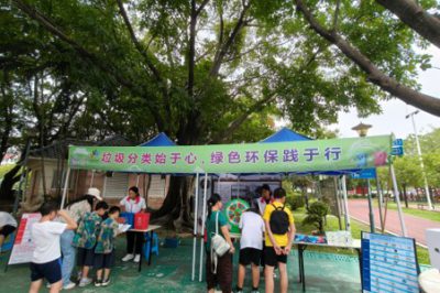 垃圾分类“趣”动大岗镇，全民广场变身绿色课堂